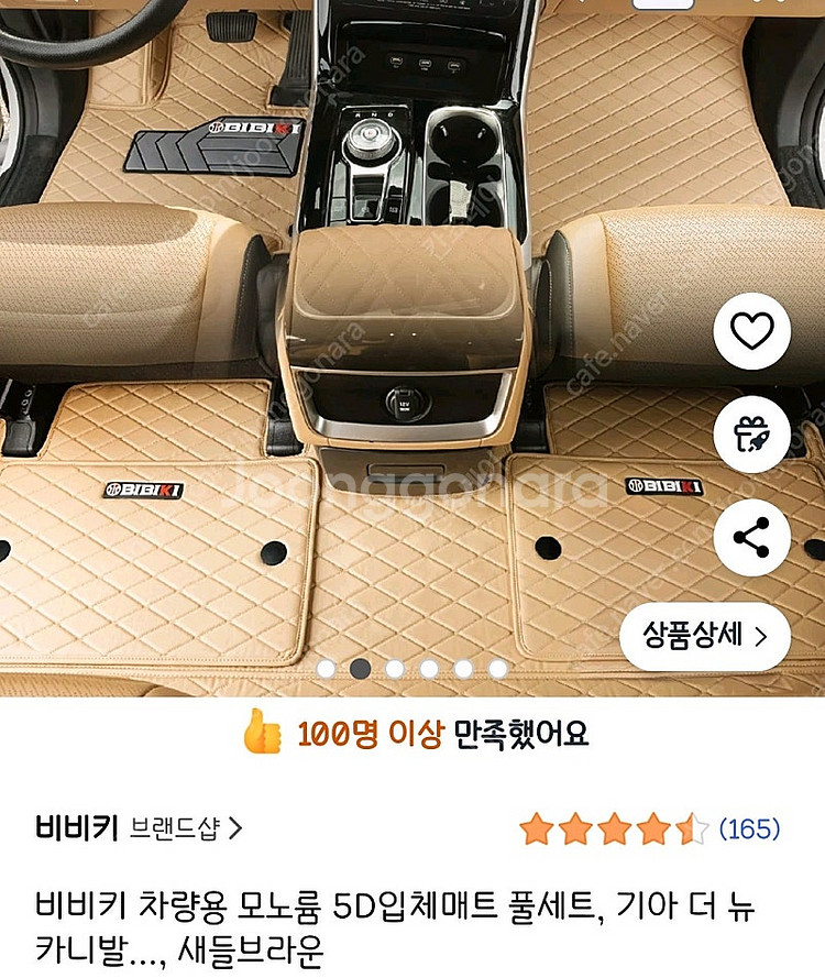 카니발 비비키 더 뉴 KA4카니발 9인승 컴포트 하이브...--0