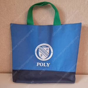 폴리어학원 보조 가방