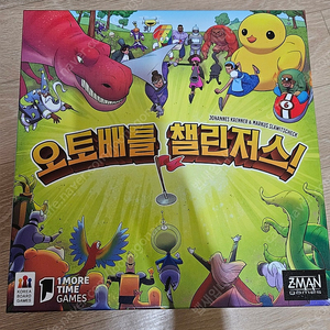오토배틀 챌린저스