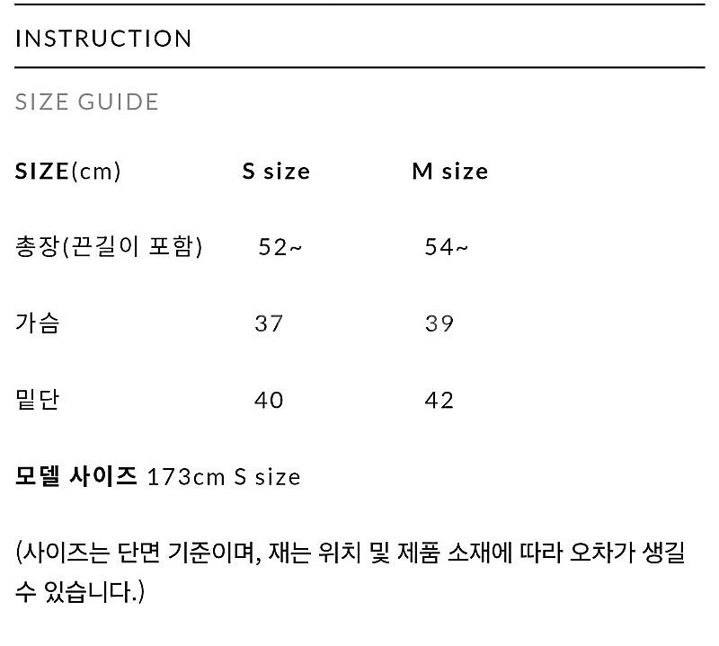 뮤제라 테리슬리브리스 민트 m사이즈--2