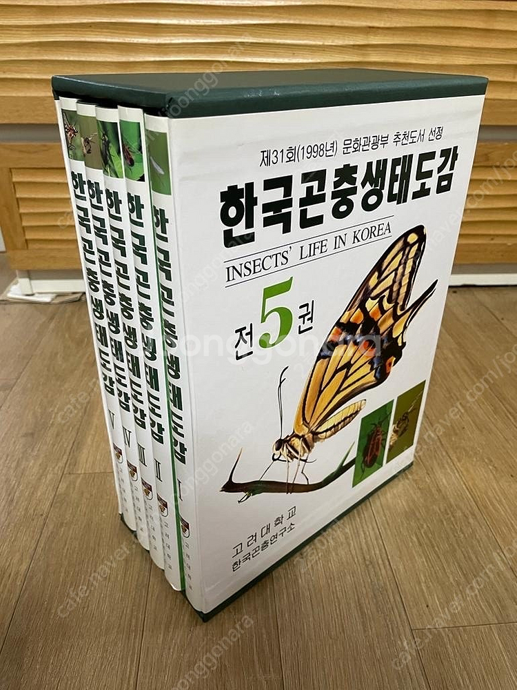 한국곤충생태도감(고려대학교 한국곤충연구소)--0