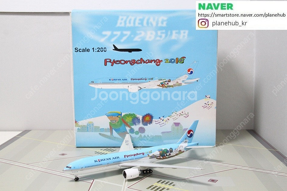 1:200 Inflight200 JC Wings Gem...--6