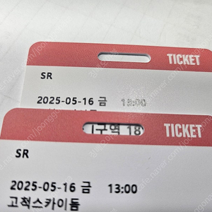 이세계 페스티벌 5/16 금요일 vip2장 sr2장 총 4장 판매합니다. 4장 가격 입니다.