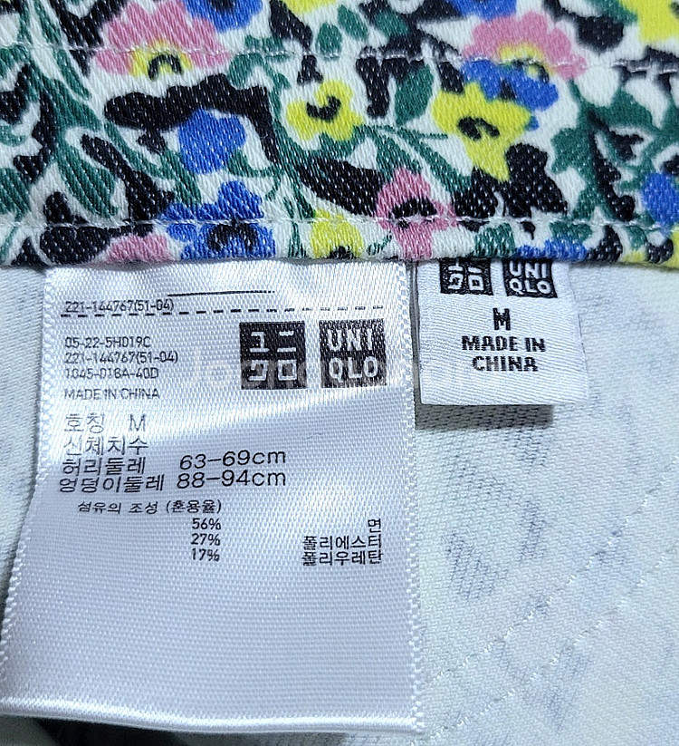새상품 유니클로 봄여름 꽃무늬 스판허리밴딩바지 M--5
