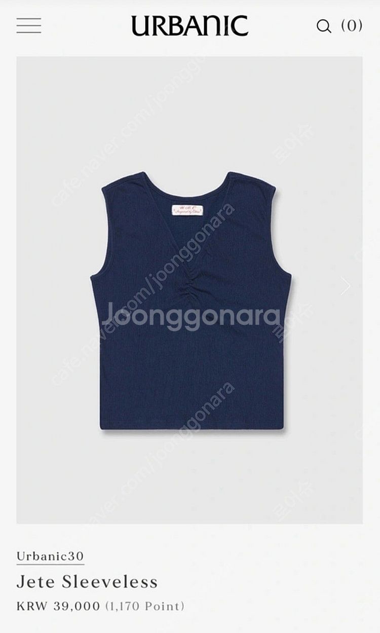 얼바닉 제테 슬리브리스 Jete sleeveless, ...--1