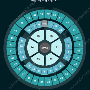 데이식스 콘서트 5/16 연석 2장 양도