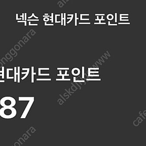 넥슨캐시 10만원