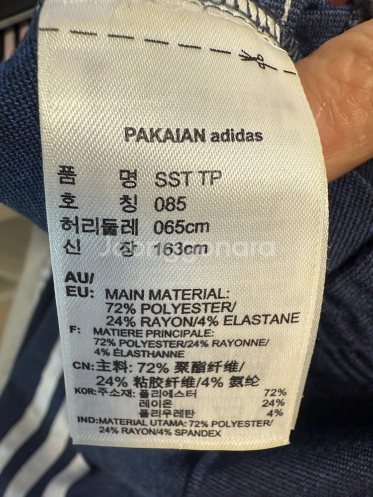 아디다스 슈퍼스타 트랙팬츠 BJ8333 블루 85--5