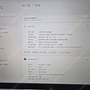 오멘17 3080ti
