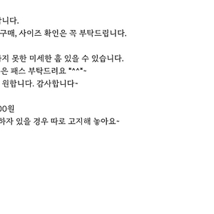 sjsj 상의/ 코스 슬랙스 / 타하리 원피스