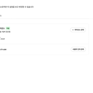 Chat GPT TEAM 플랜 팀원 2명 모집합니다