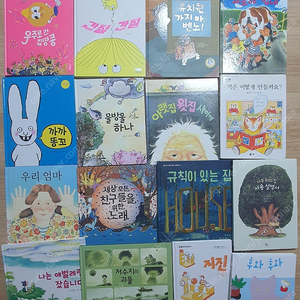 유아단행본.유아도서.유아책.수박수영장