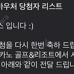 VOLCANO 골프 2인 이용권(그린피+카트비 무료)