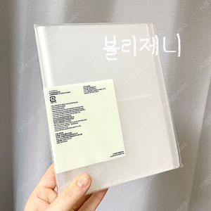 새상품)136,264매 muji 무인양품 2단 엽서바인더 고투명 필름앨범