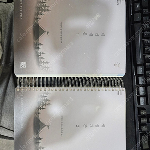 2025 세법개론 1,2