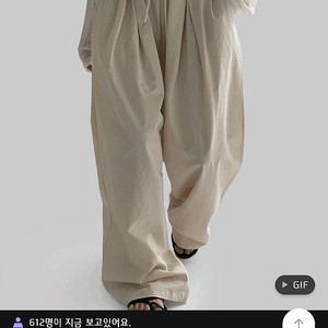 쿨거시택포 새상품 레디오 코튼 핀턱 와이드팬츠