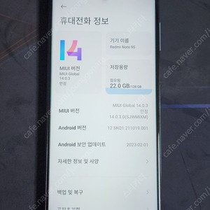 홍미노트 9S 국내 정발판 팝니다