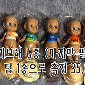 [판매] 소니엔젤 정리합니다. (2011~2017년 시리즈)