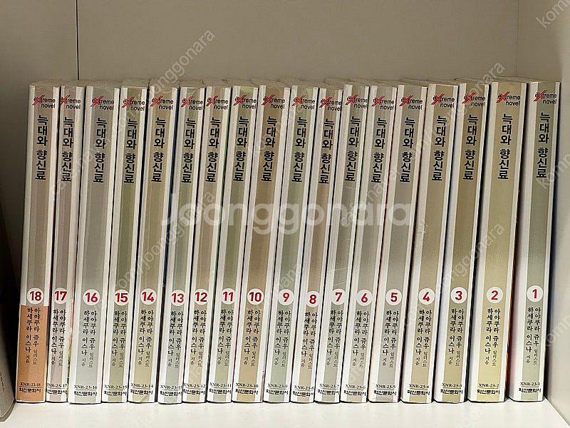 늑대와 향신료 라노벨 1권~18권 일괄판매--0