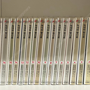 늑대와 향신료 라노벨 1권~18권 일괄판매