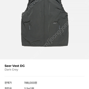 2425 어스투 조끼
