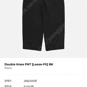 2425 어스투 double knee PNT (loose-Fit) 블랙 L 사이즈