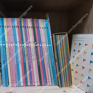웅진북클럽 알고 떠나는 우리 도시 탐방-택포45000원