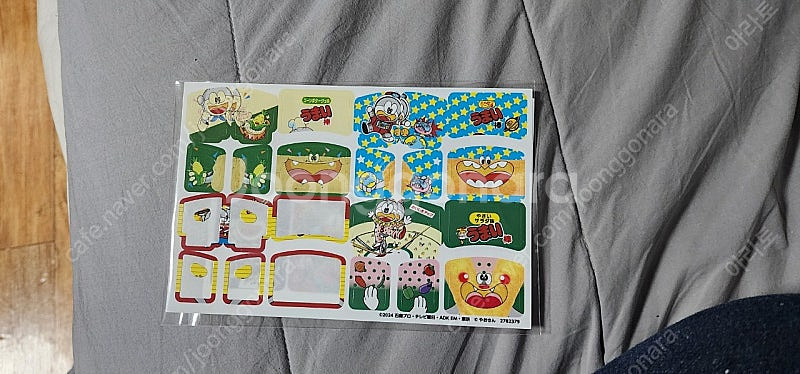 가면라이더 가브 고치조 판매합니다.--2