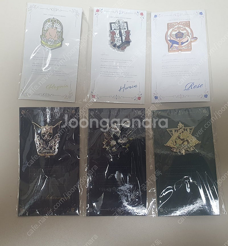 감방에서 남자주인공을 만났습니다 감방남주 문시현 5주년...--0