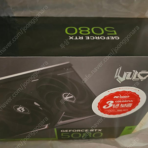 RTX 5080 Vulcan 불칸 미개봉
