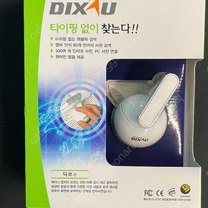 딕쏘 dixau DX2E 전자사전 미사용 택포