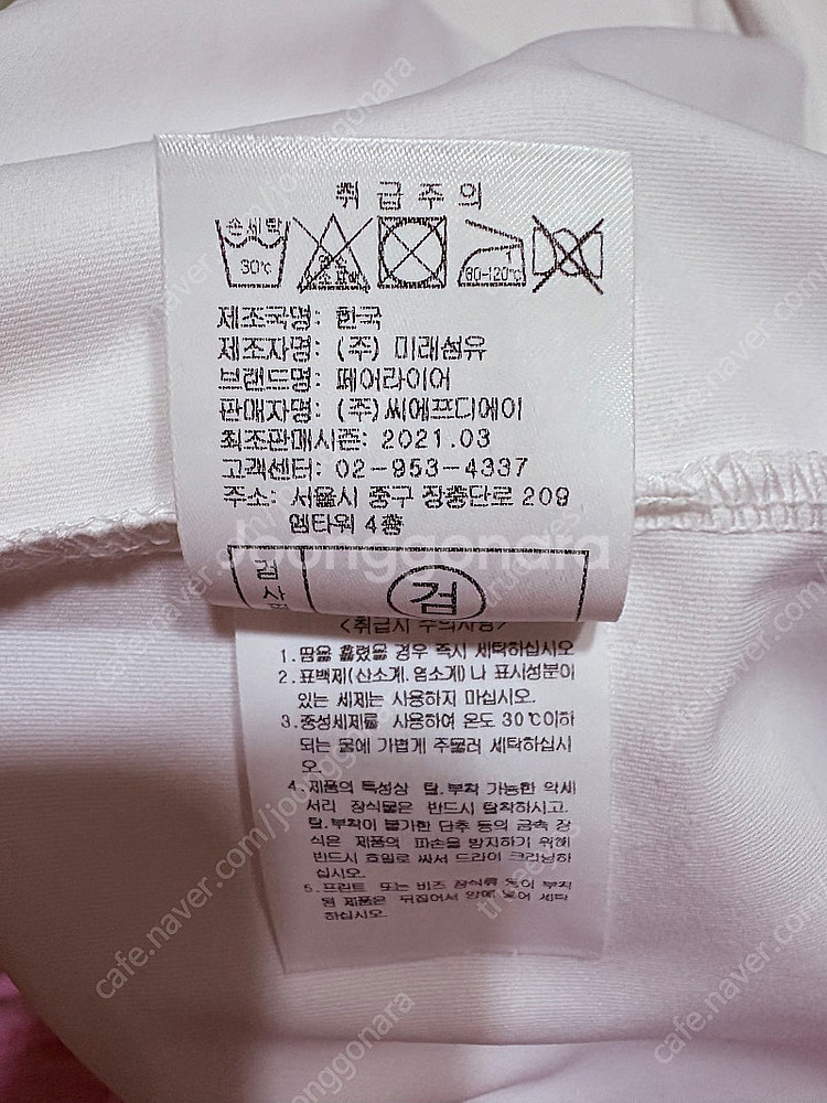 페어라이어 민소매 나시 S--3