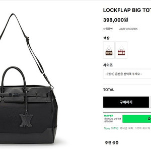 어뉴골프 보스턴백 (새제품) 팝니다.