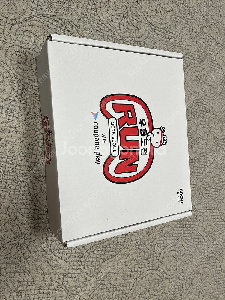 무한도전 마라톤 사이즈변경--0