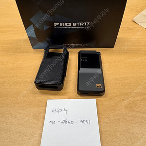 Fiio btr17 국내정발
