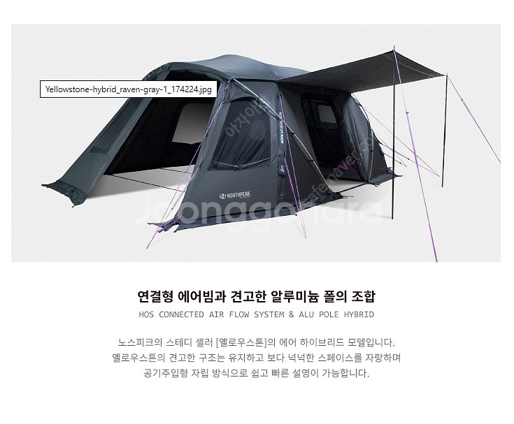 미개봉 노스피크 옐로우스톤 하이브리드 레이븐 그레이--5