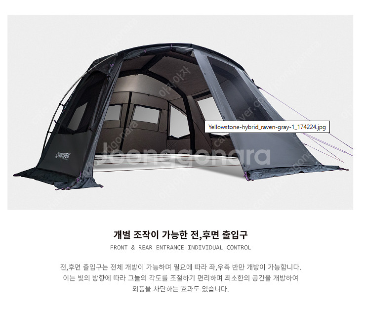 미개봉 노스피크 옐로우스톤 하이브리드 레이븐 그레이--6
