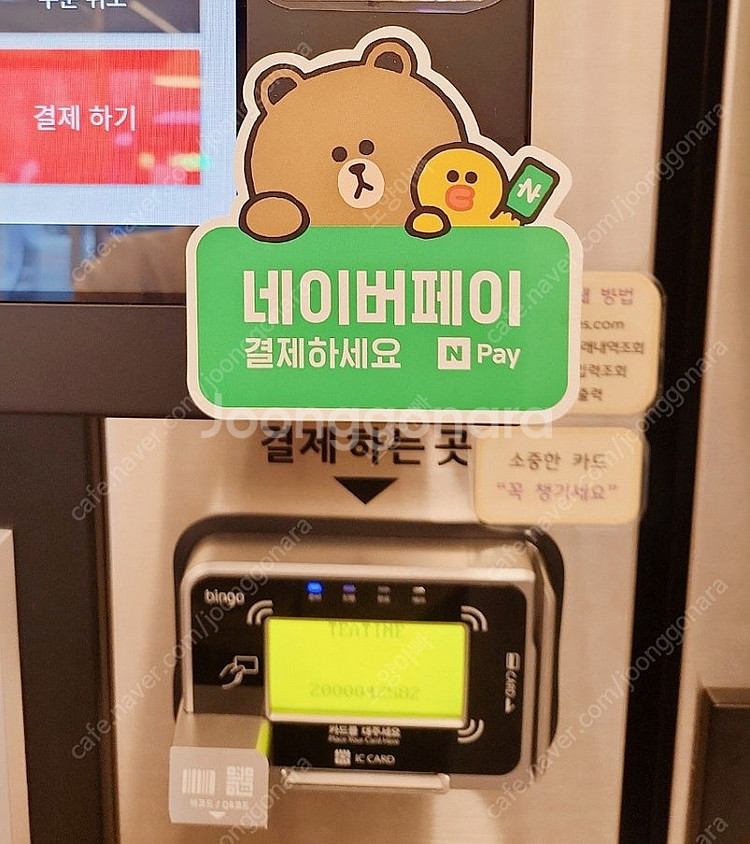 동구전자 티타임 A1 판매합니다(최근 주요부품 교체 완...--2