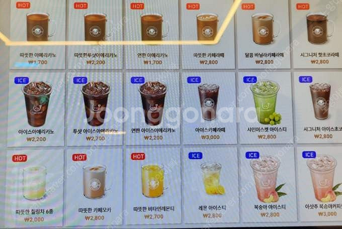 동구전자 티타임 A1 판매합니다(최근 주요부품 교체 완...--3