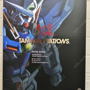 메탈빌드 엑시아 미개봉 택포 25만원에 판매합니다.