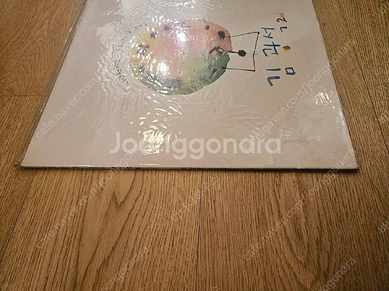 김광석 2집 초반 미개봉 LP--4