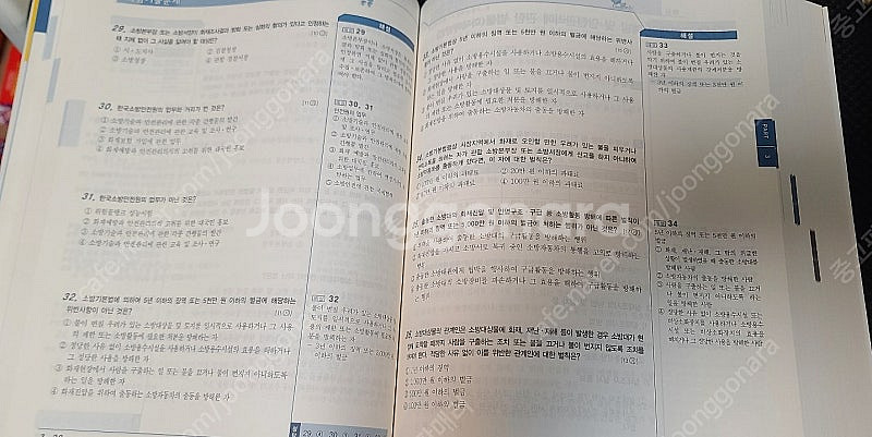 2025 소방설비기사 전기분야 필기 4주 단기완성 교재...--4