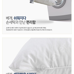[미개봉 새상품] 베스트슬립 5성급호텔 텐셀베개 큐브포켓3 싸게 팔아요!! (배송비도 제가 부담해요)