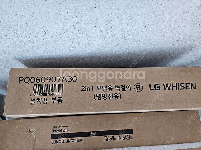 LG 휘센 벽걸이 에어컨 새상품 SQ06BDAWBJ--1