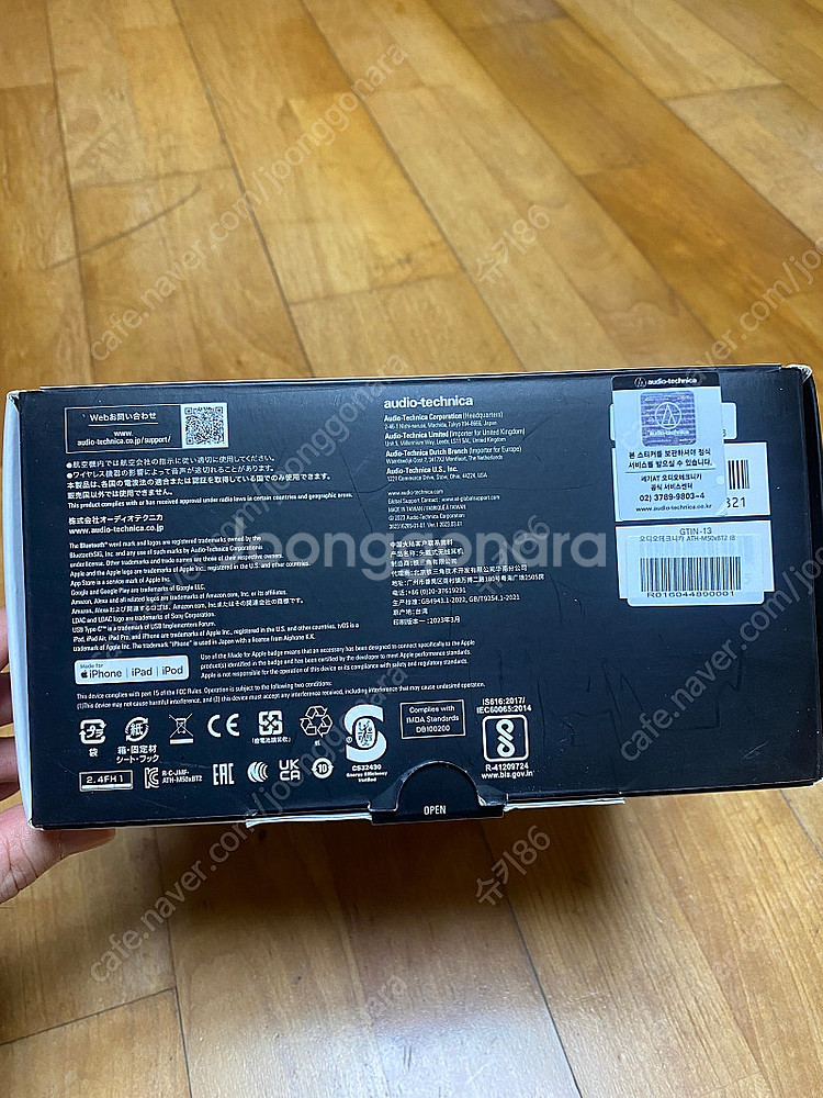 오디오테크니카 블루투스 모니터링헤드폰 ATH-M50xB...--2