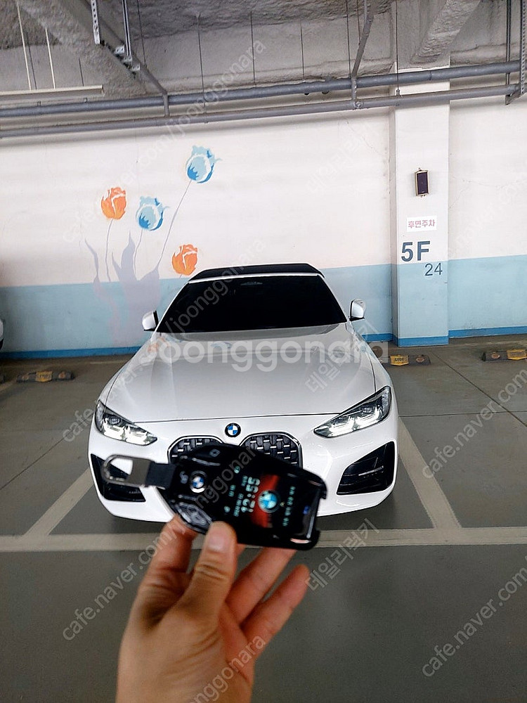 [판매] BMW G바디 4시리즈 신형 자동차키를 최신 ...--1