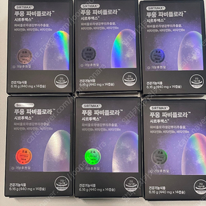 푸응 파비플로라