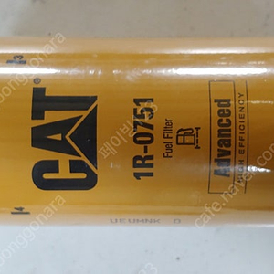 [새것] 캐타 연료필터 / 9M-2342, 1R-0751 / 상세 내용참조