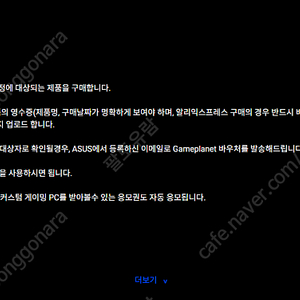 둠 일반판 코드 삽니다