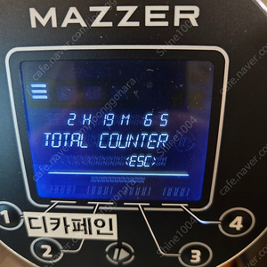 메져 mz 그라인더 머신